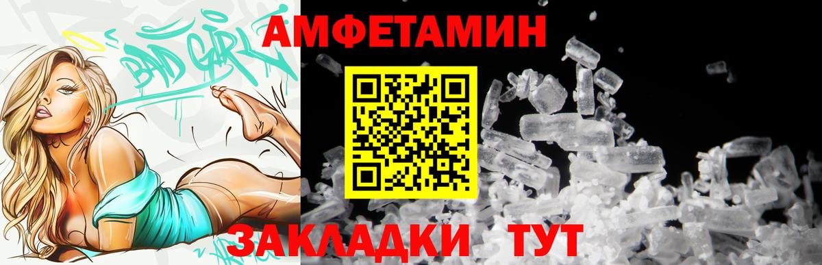 Амфетамин 98% Ступино