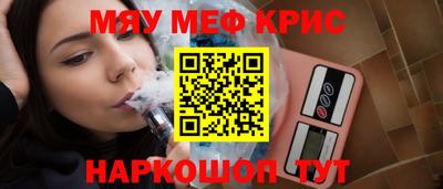 таблы Кинель