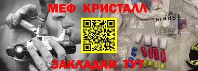 таблы Кинель