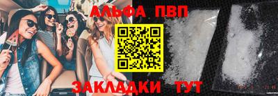 таблы Кинель