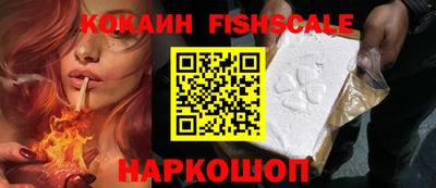 мефедрон VHQ Кингисепп