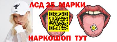таблы Кинель