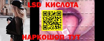таблы Кинель