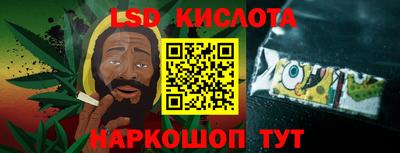 мефедрон VHQ Кингисепп