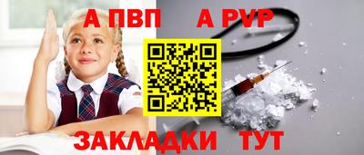 мефедрон VHQ Кингисепп
