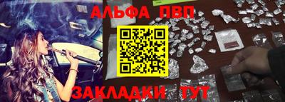 таблы Кинель