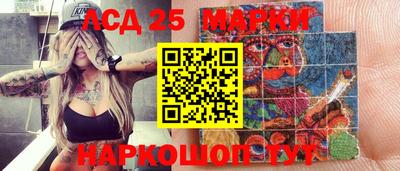 таблы Кинель