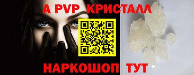 мефедрон VHQ Кингисепп