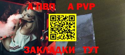 мефедрон VHQ Кингисепп
