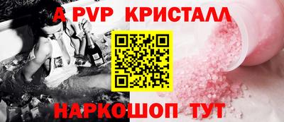мефедрон VHQ Кингисепп