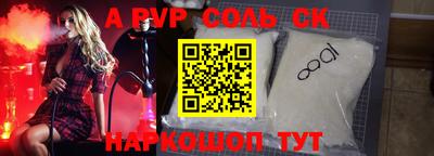 мефедрон VHQ Кингисепп