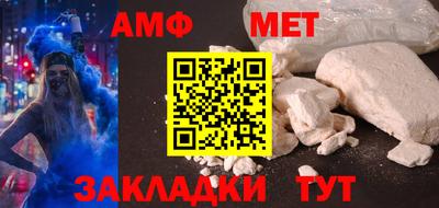 мефедрон VHQ Кингисепп