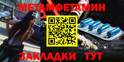 мефедрон VHQ Кингисепп