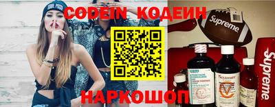 таблы Кинель