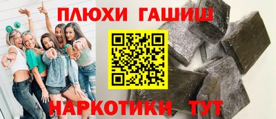 таблы Кинель