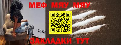 таблы Кинель