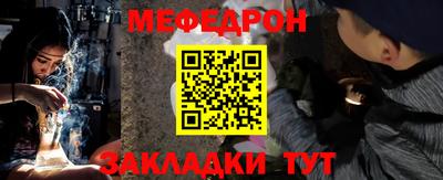 таблы Кинель