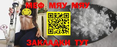 мефедрон VHQ Кингисепп