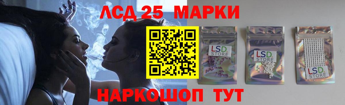 Ступино  LSD-25 экстази ecstasy  LSD-25 экстази кислота  Вход с VPN 