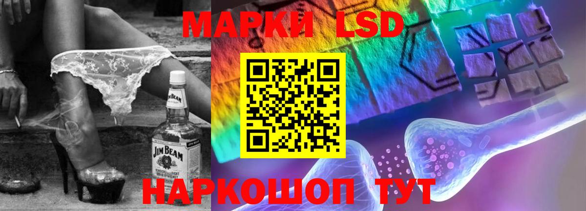 ЛСД экстази кислота Ступино