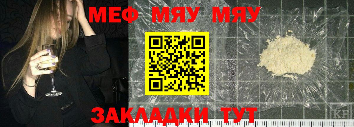 Ступино  Мефедрон  Мефедрон 4 MMC  гидра маркетплейс  МЕФ 4 MMC  Вход с VPN 