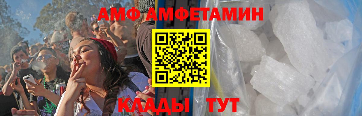 Метамфетамин винт Ступино