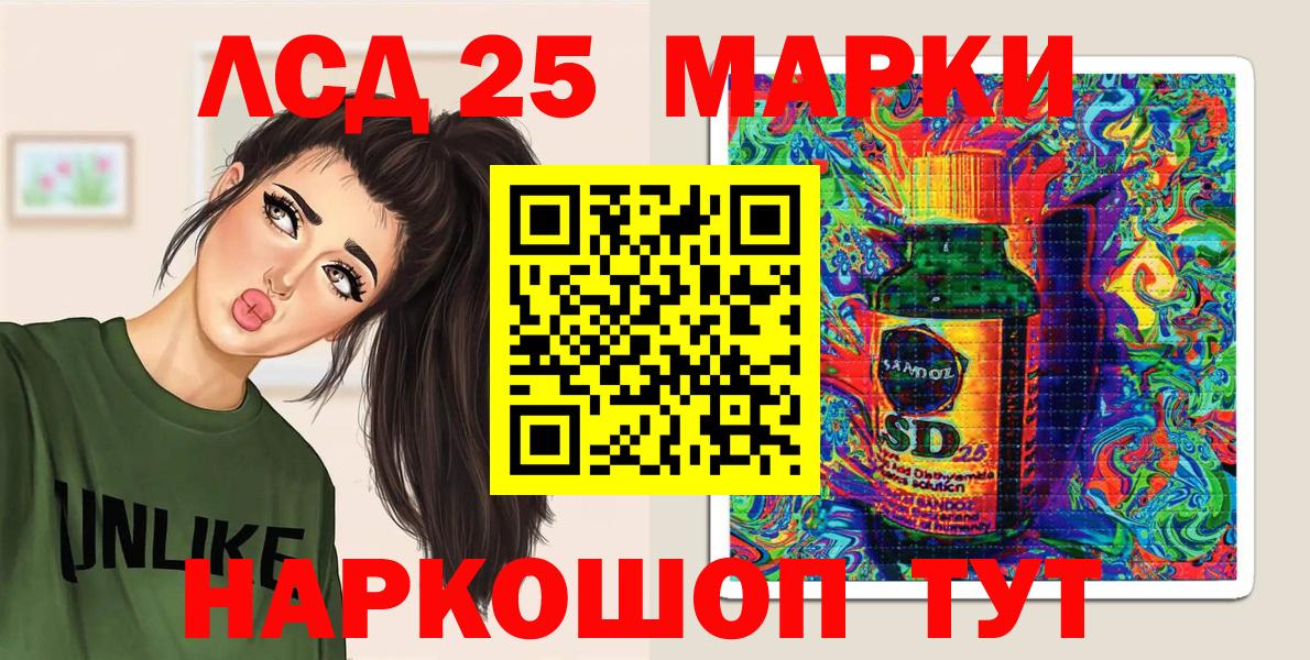 Марки 25I-NBOMe 1,5мг  Марки NBOMe  Ступино  Вход с VPN  Марки 25I-NBOMe 1,5мг 