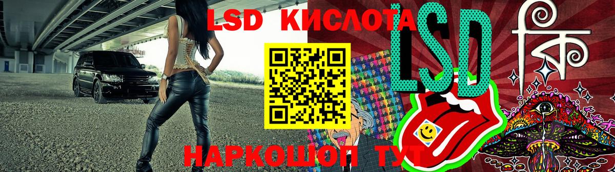 Наркотические марки 1,5мг Ступино