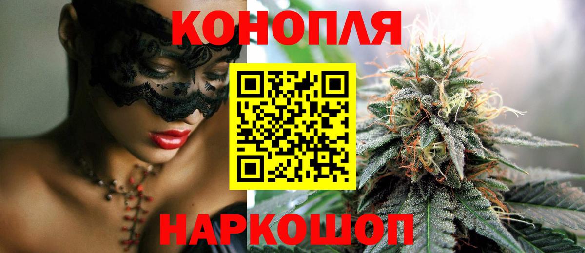 Бошки Шишки Bruce Banner Ступино