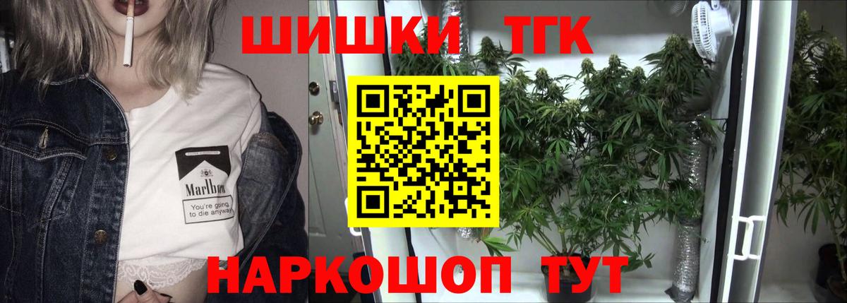 Ступино  Каннабис AK-47  Вход с VPN  МАРИХУАНА AK-47  МАРИХУАНА Bruce Banner  Каннабис планчик 